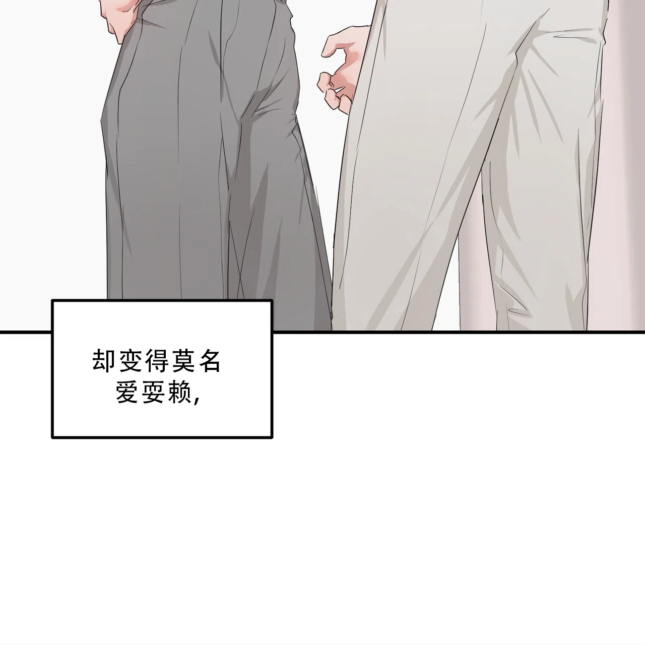 《女孩的完美时间》第35话 第55页