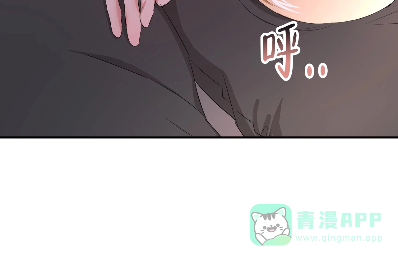 《女孩的完美时间》第35话 第36页
