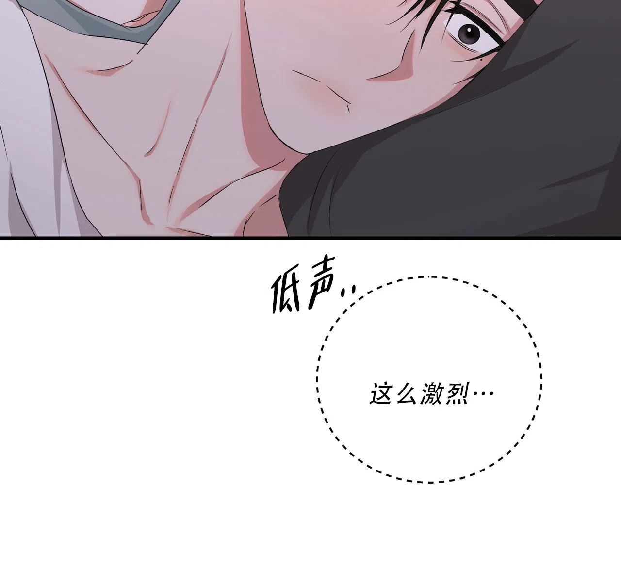 《女孩的完美时间》第35话 第18页