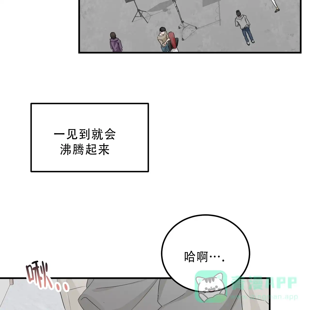 《女孩的完美时间》第35话 第46页