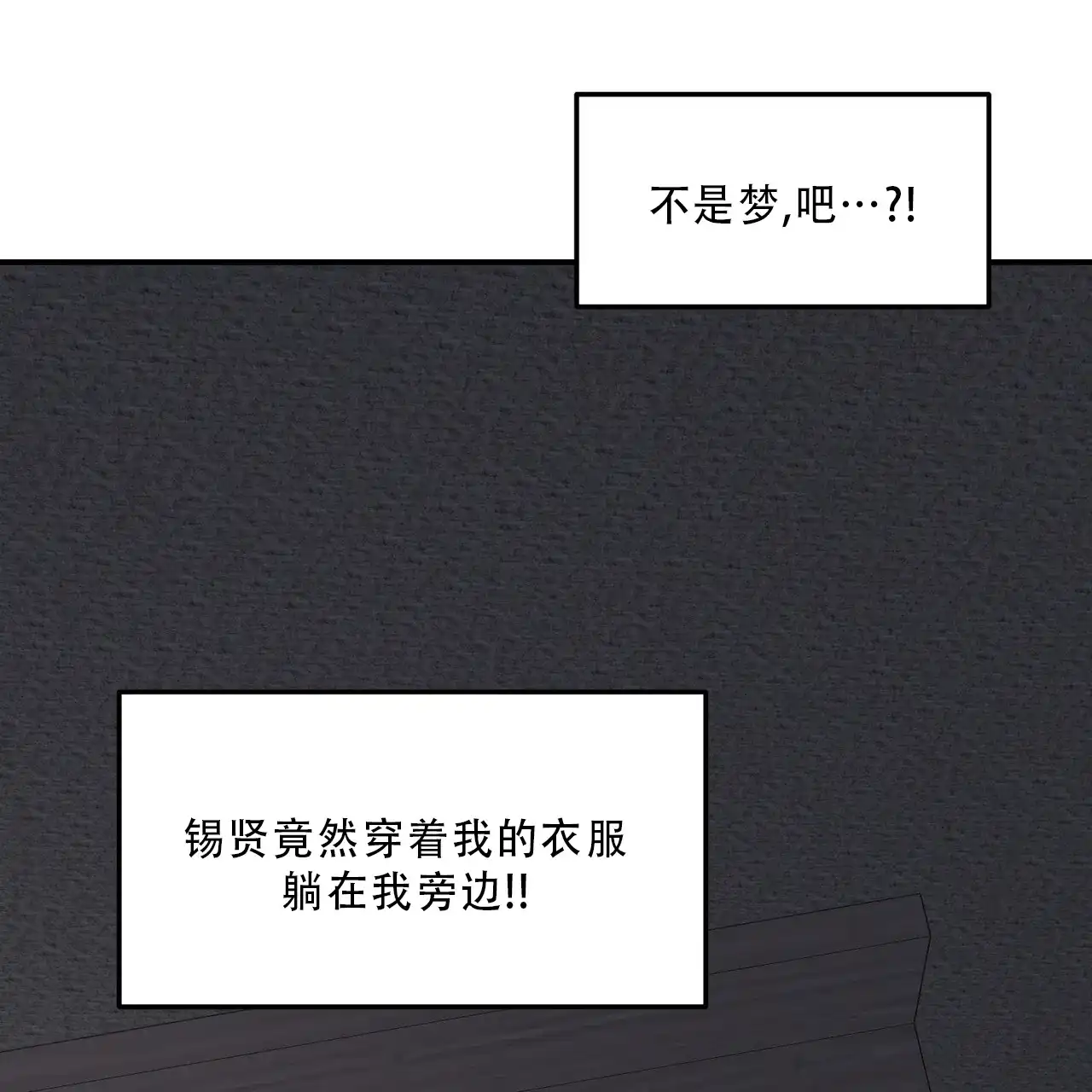 《女孩的完美时间》第35话 第13页