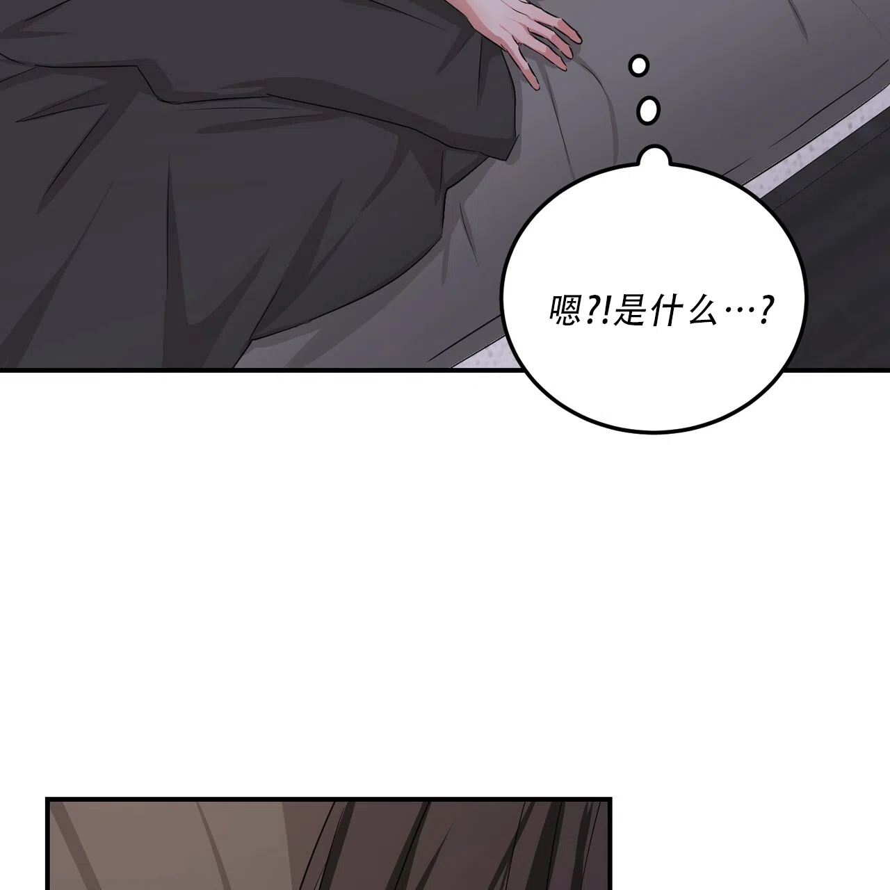 《女孩的完美时间》第35话 第15页