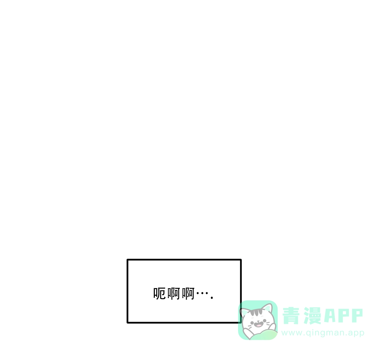 《女孩的完美时间》第35话 第1页