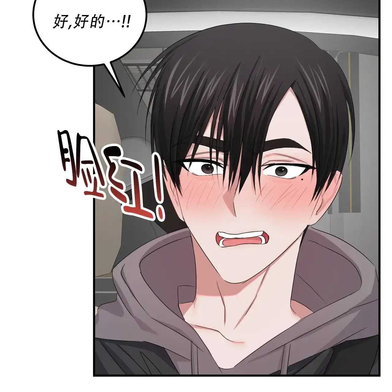 《女孩的完美时间》第36话 第9页