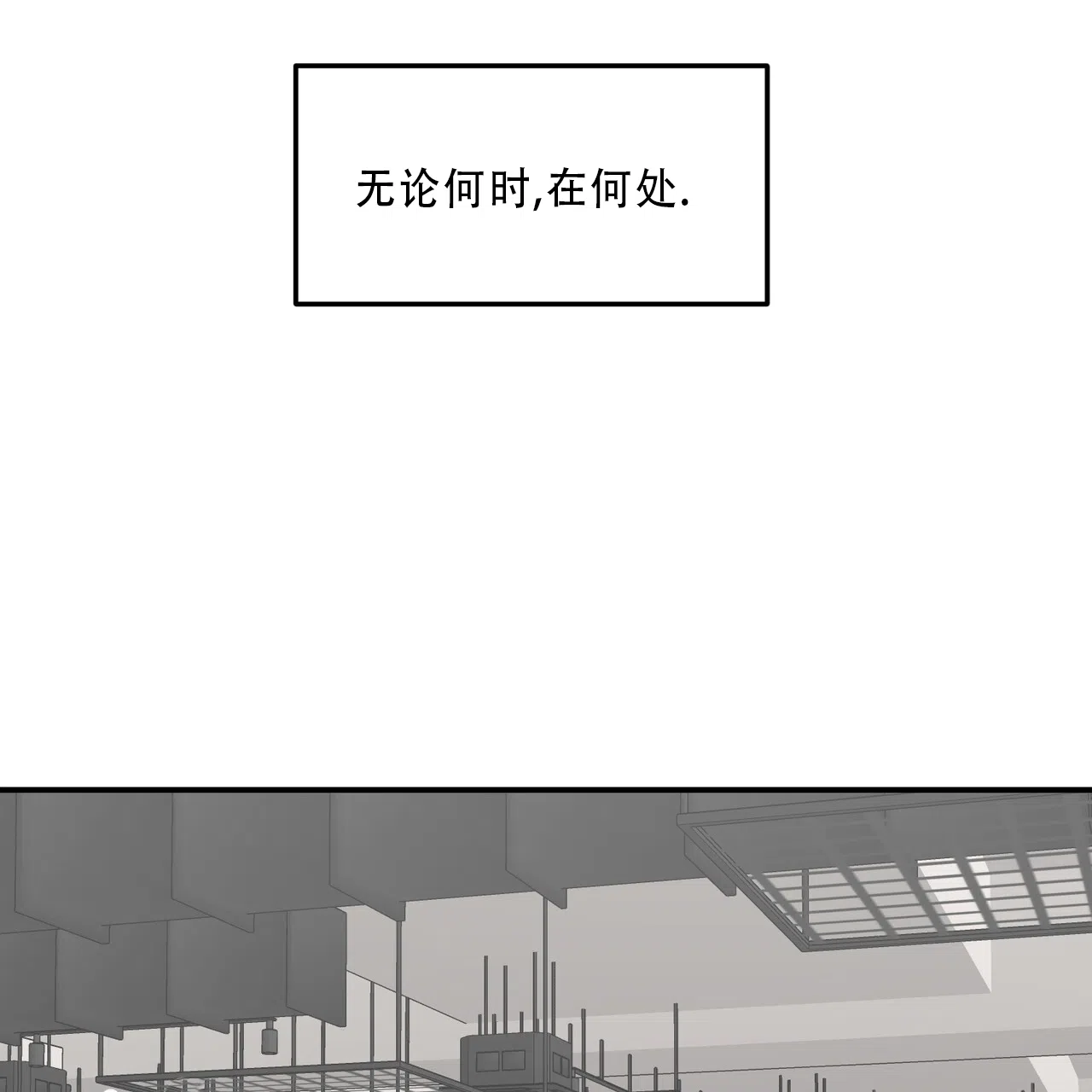 《女孩的完美时间》第36话 第47页