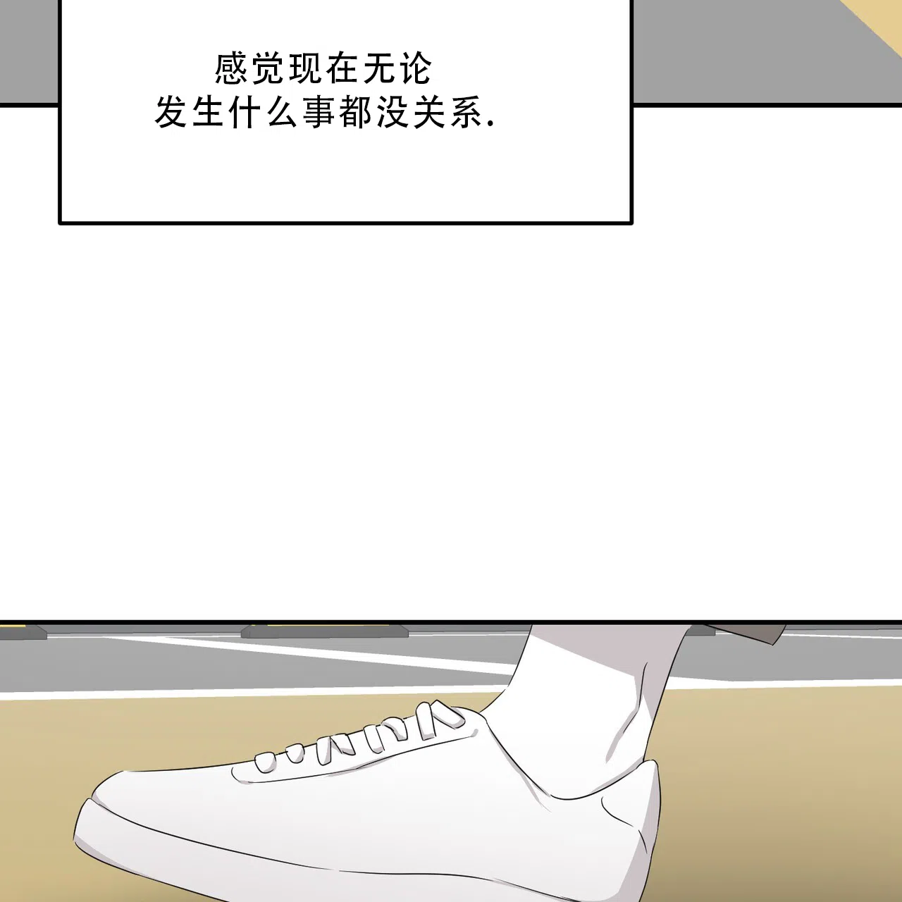 《女孩的完美时间》第36话 第18页