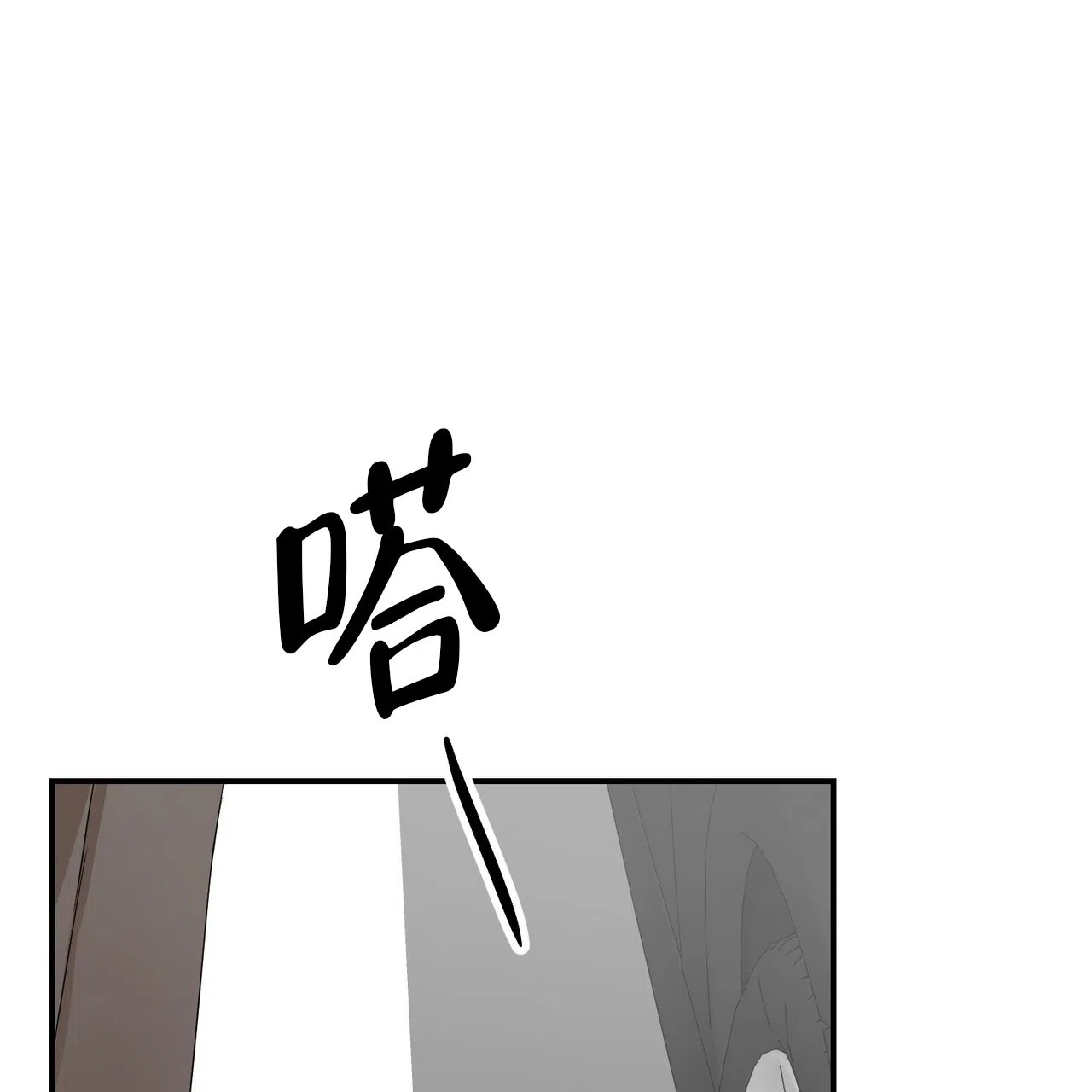 《女孩的完美时间》第36话 第3页