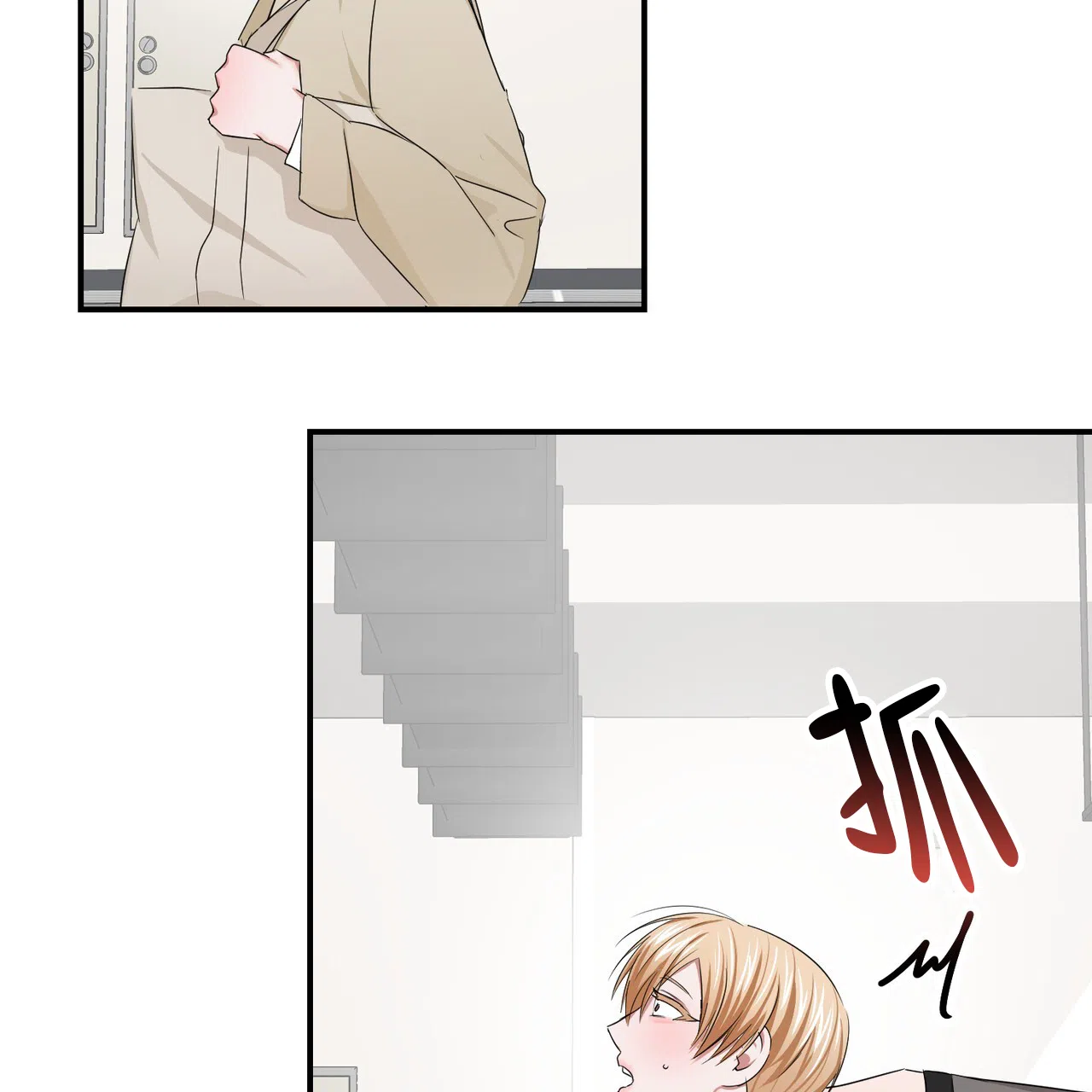 《女孩的完美时间》第36话 第23页
