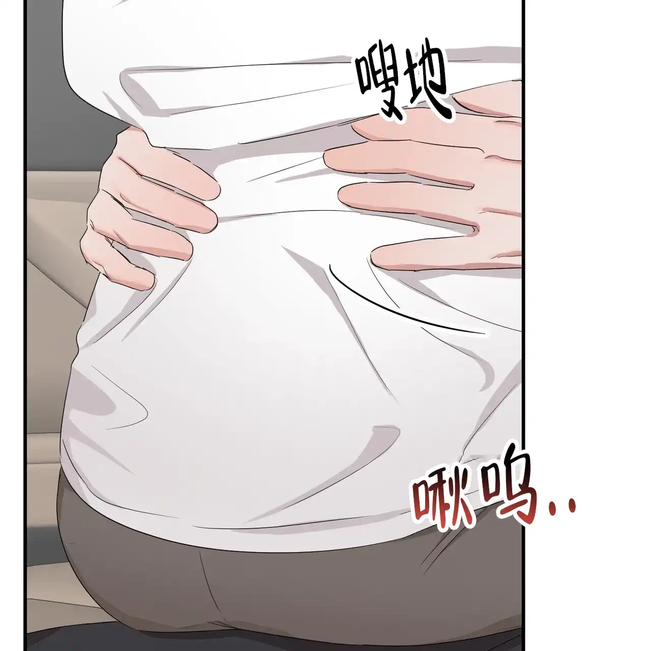《女孩的完美时间》第36话 第49页