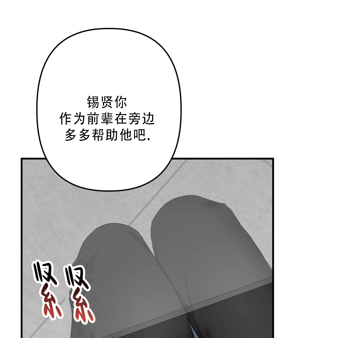 《女孩的完美时间》第36话 第40页