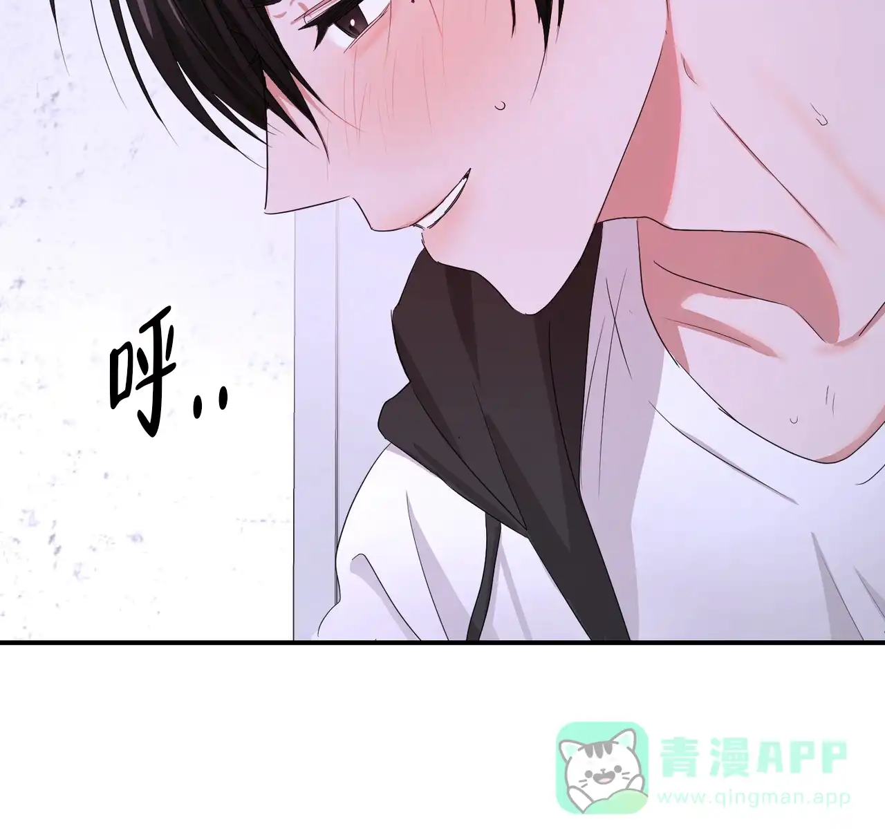 《女孩的完美时间》第36话 第46页