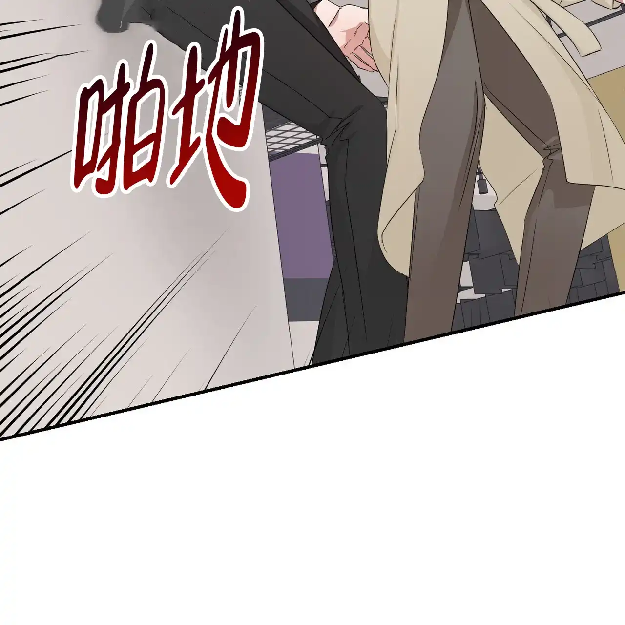 《女孩的完美时间》第37话 第10页