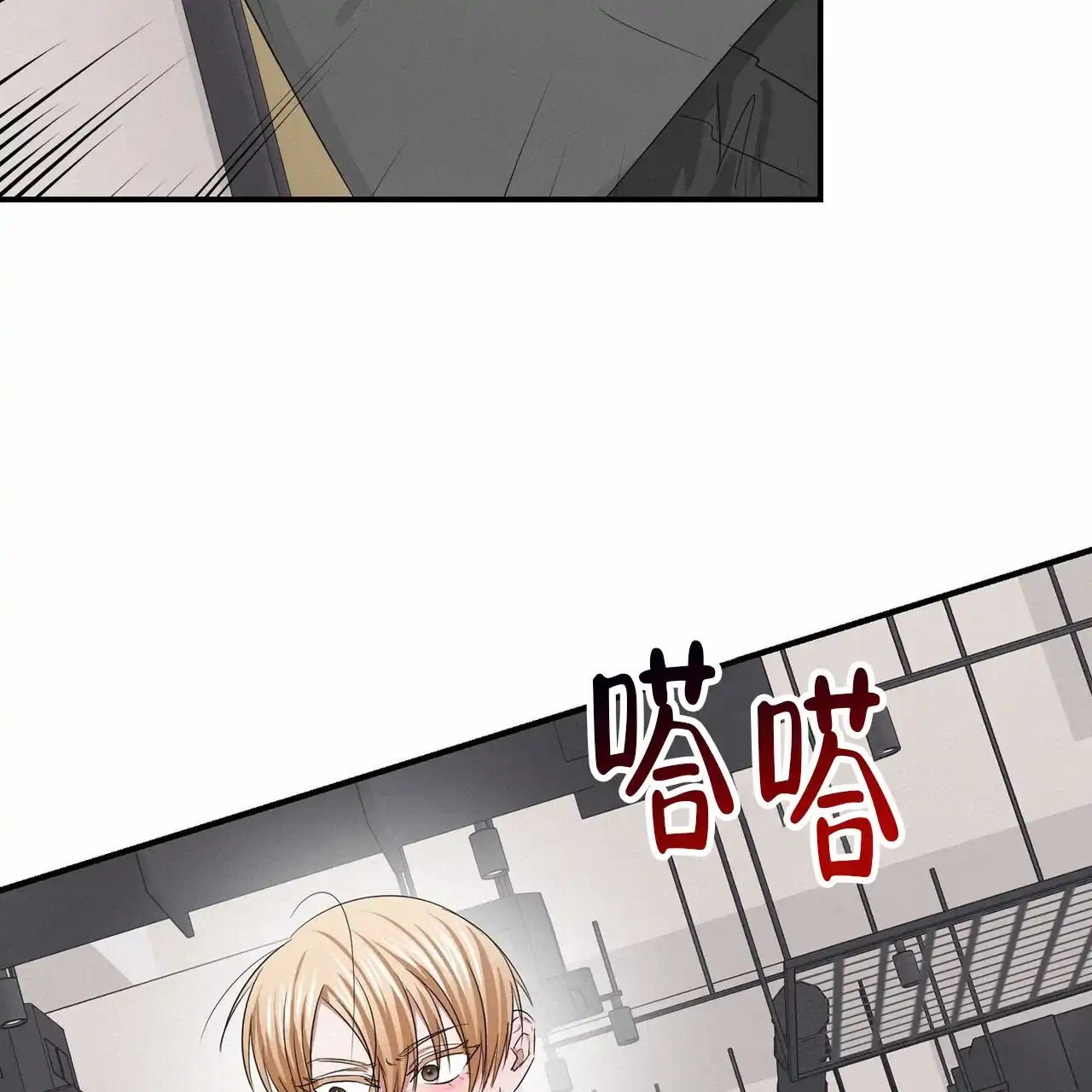 《女孩的完美时间》第37话 第12页