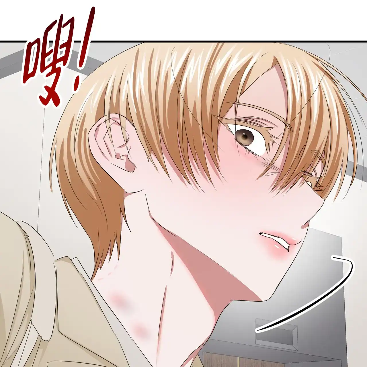 《女孩的完美时间》第37话 第27页