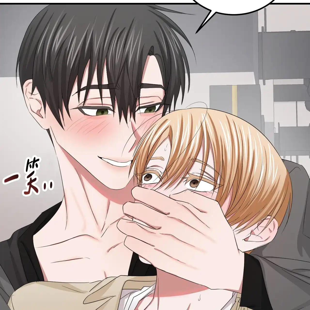 《女孩的完美时间》第37话 第45页