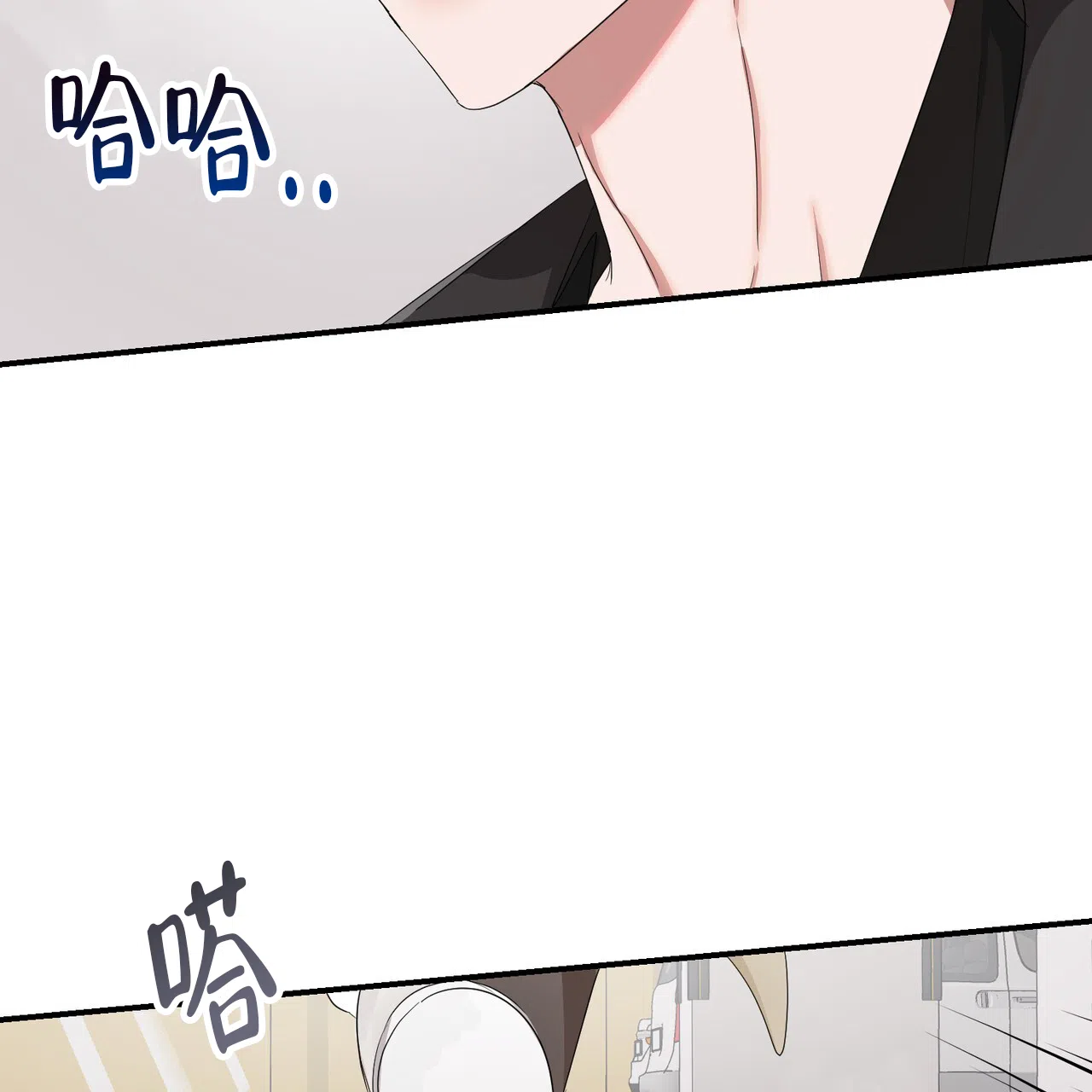 《女孩的完美时间》第37话 第17页