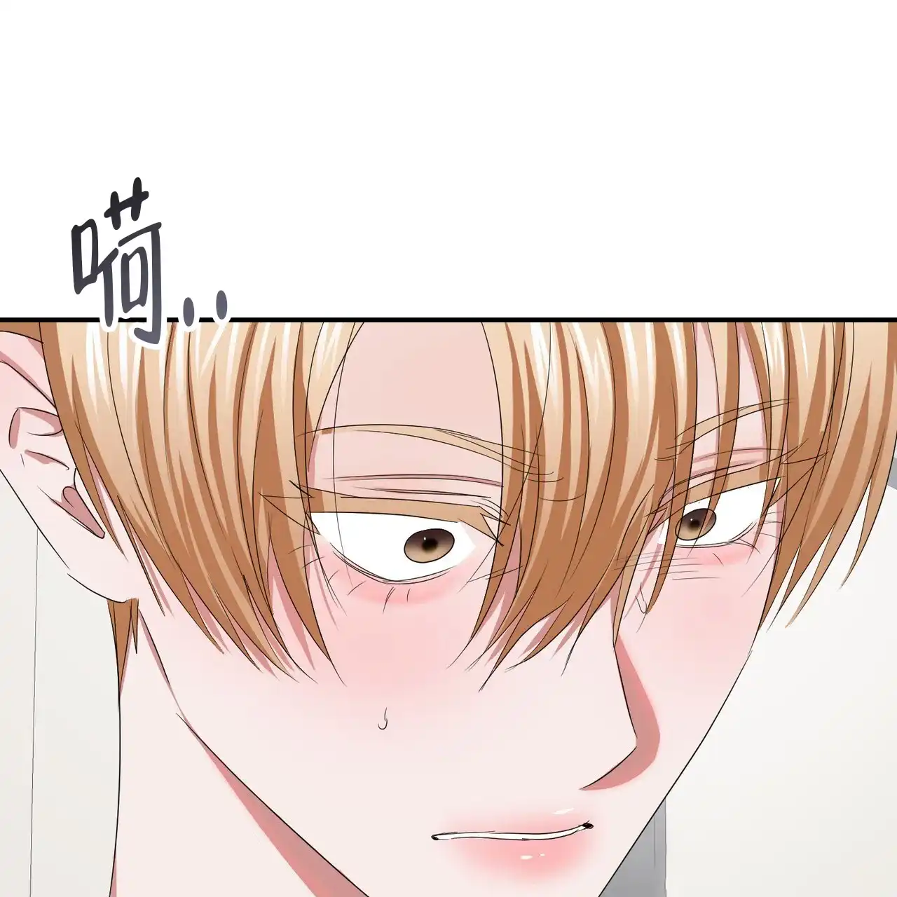 《女孩的完美时间》第37话 第40页