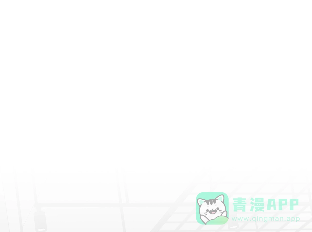 《女孩的完美时间》第37话 第1页