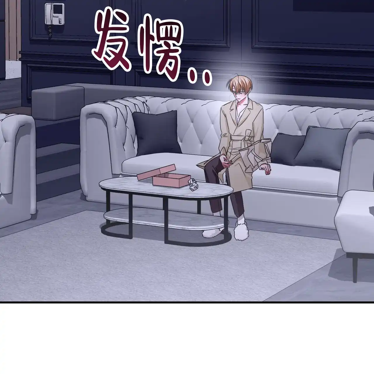 《女孩的完美时间》第37话 第65页