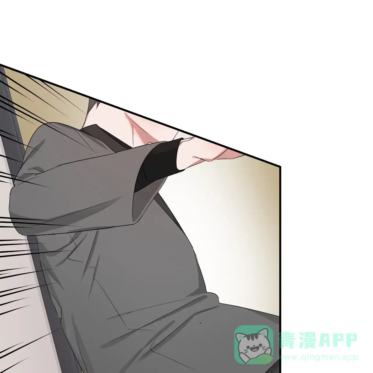 《女孩的完美时间》第37话 第11页