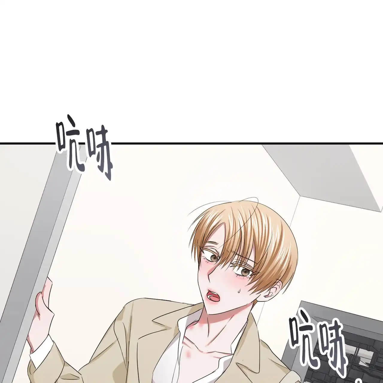 《女孩的完美时间》第37话 第24页