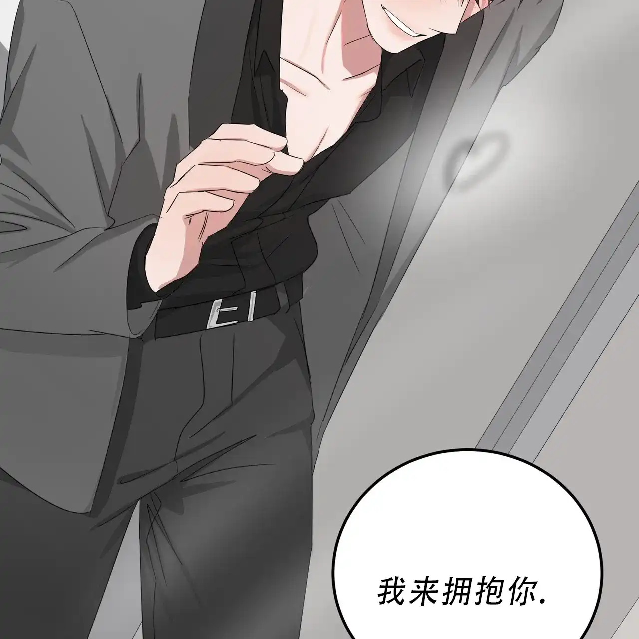 《女孩的完美时间》第37话 第38页