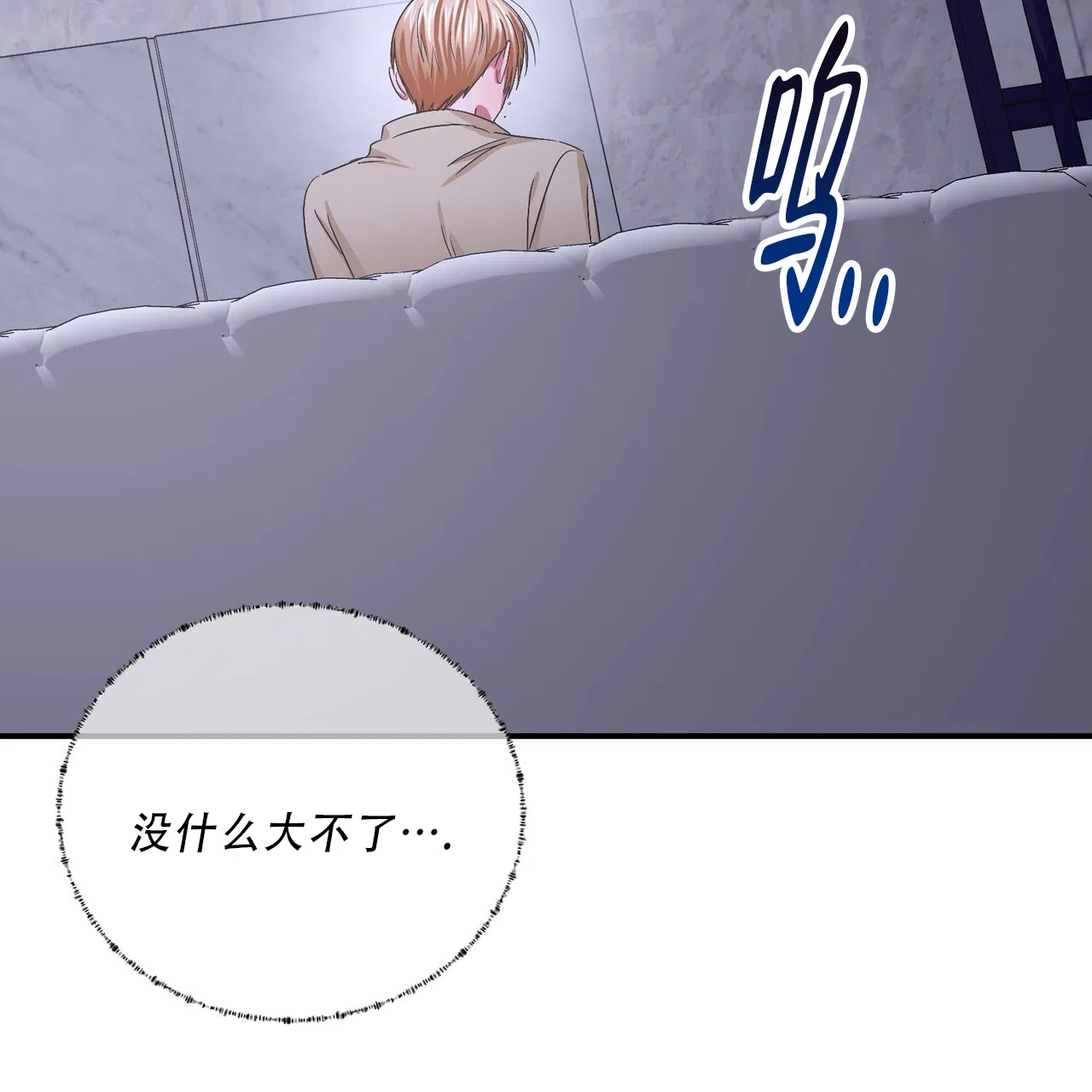 《女孩的完美时间》第38话 第48页
