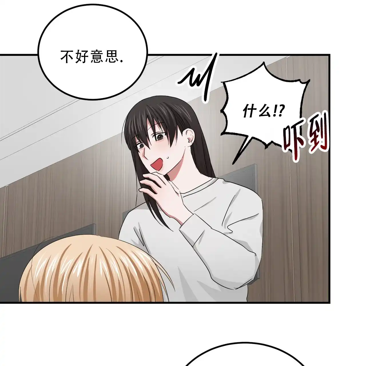《女孩的完美时间》第38话 第59页
