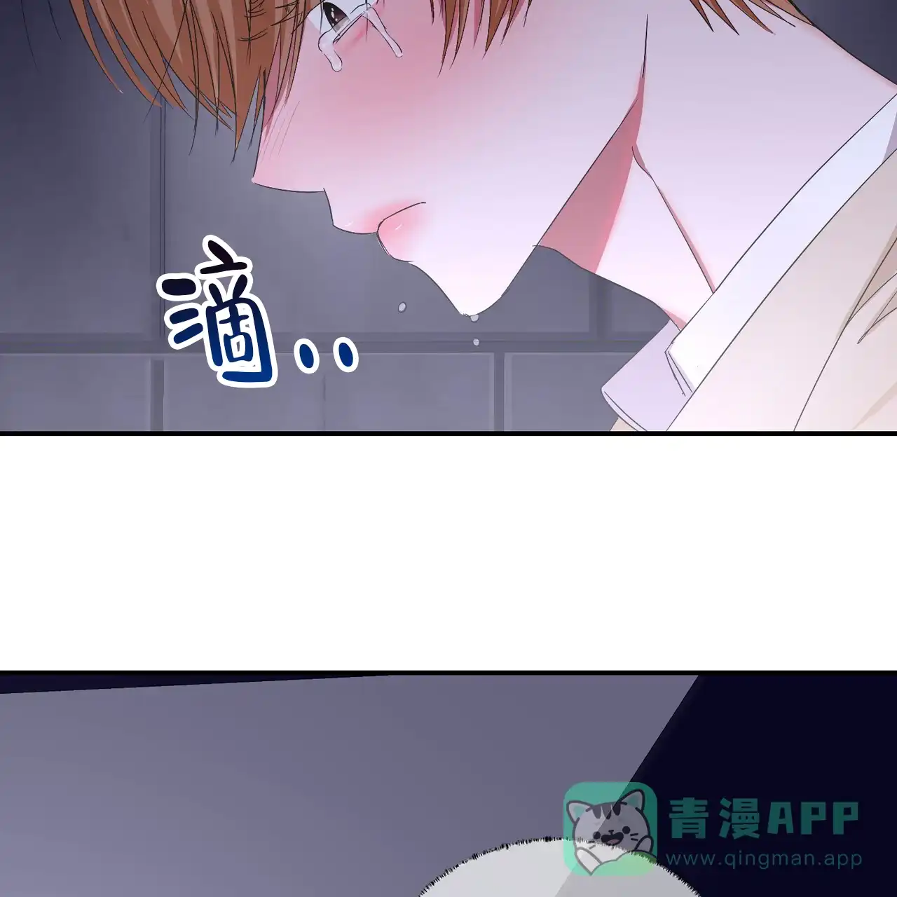 《女孩的完美时间》第38话 第46页
