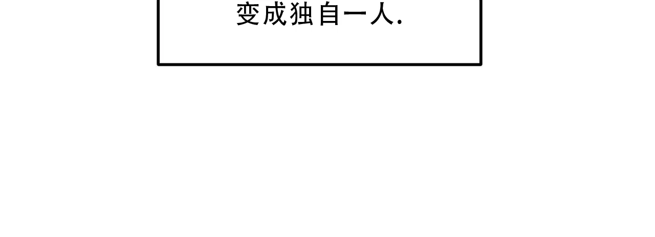 《女孩的完美时间》第38话 第2页