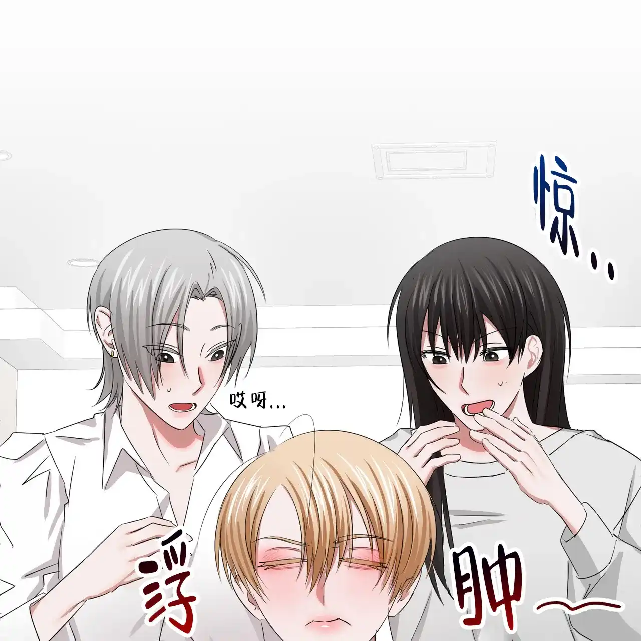 《女孩的完美时间》第38话 第55页
