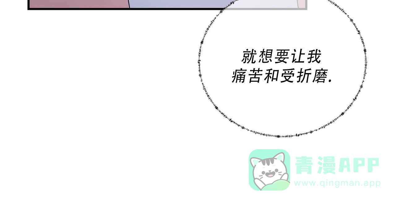 《女孩的完美时间》第38话 第41页