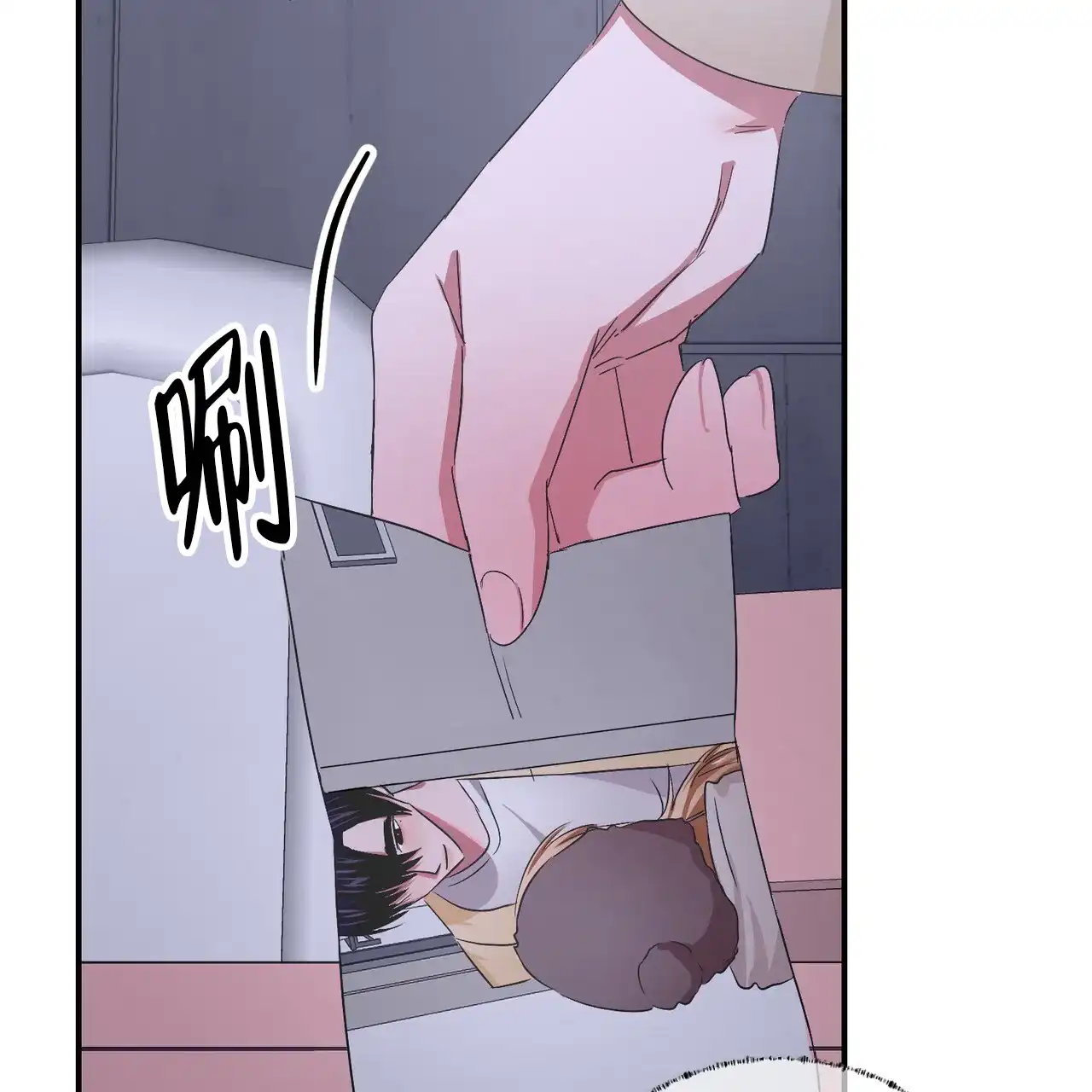《女孩的完美时间》第38话 第40页