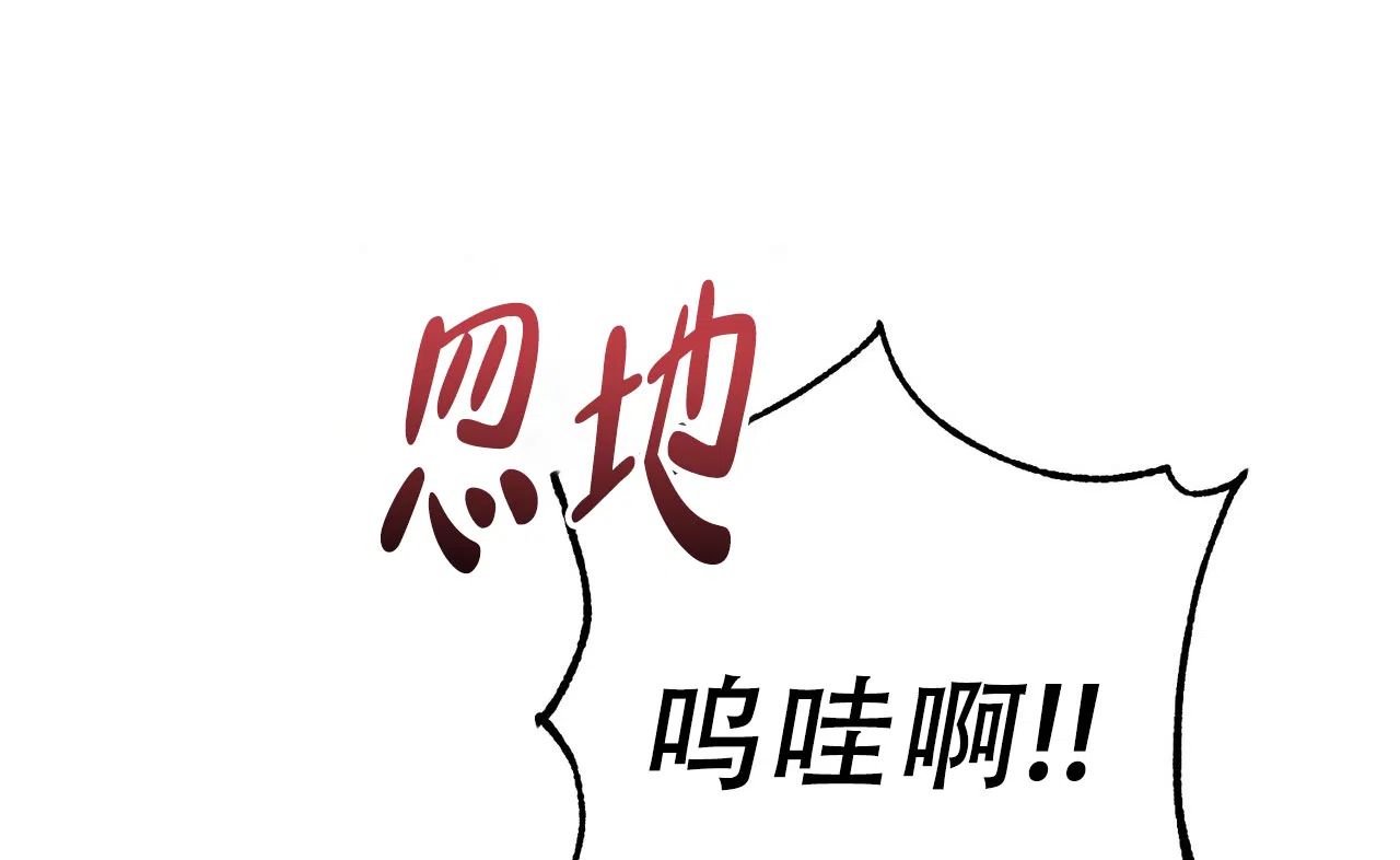 《女孩的完美时间》第39话 第28页