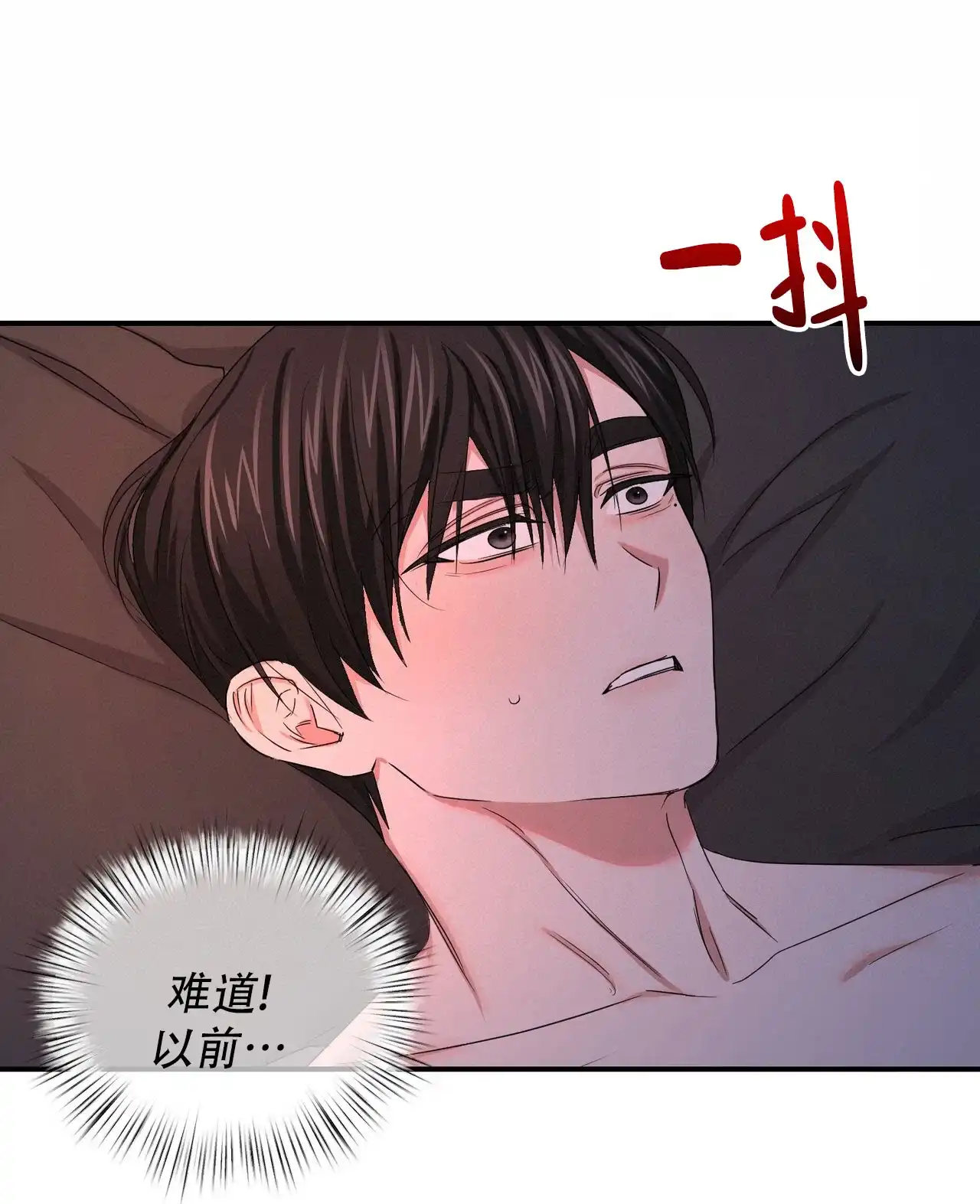 《女孩的完美时间》第39话 第10页
