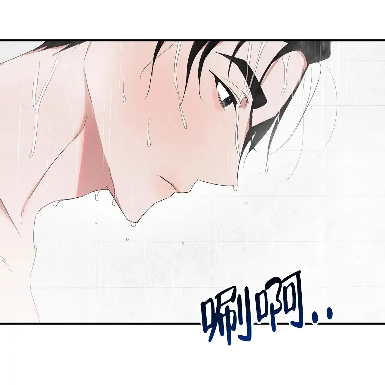 《女孩的完美时间》第39话 第35页