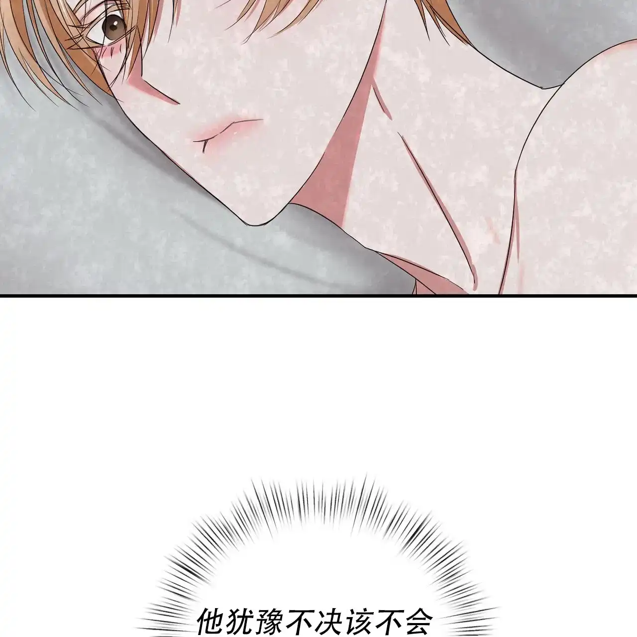 《女孩的完美时间》第39话 第12页