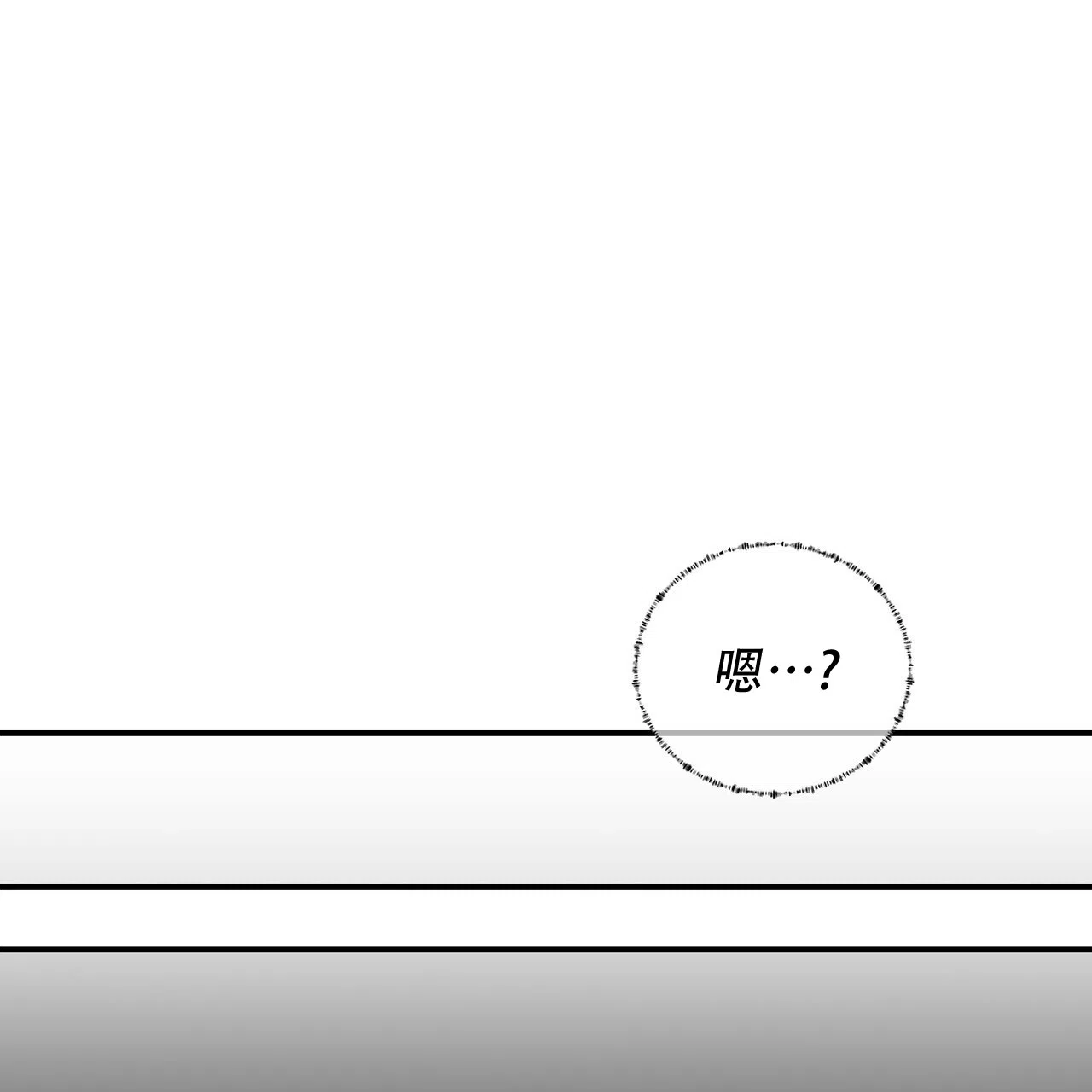 《女孩的完美时间》第39话 第25页