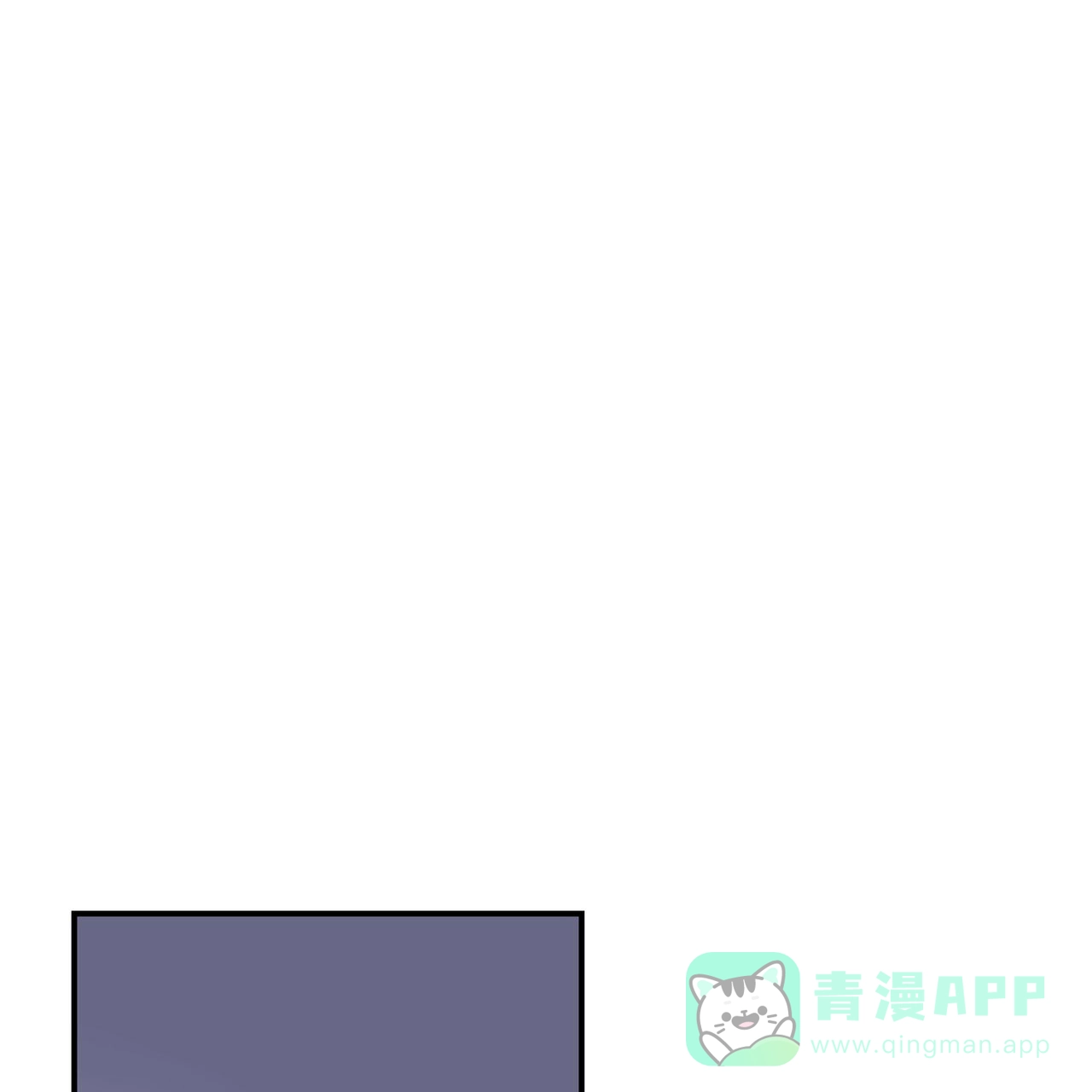 《女孩的完美时间》第39话 第1页