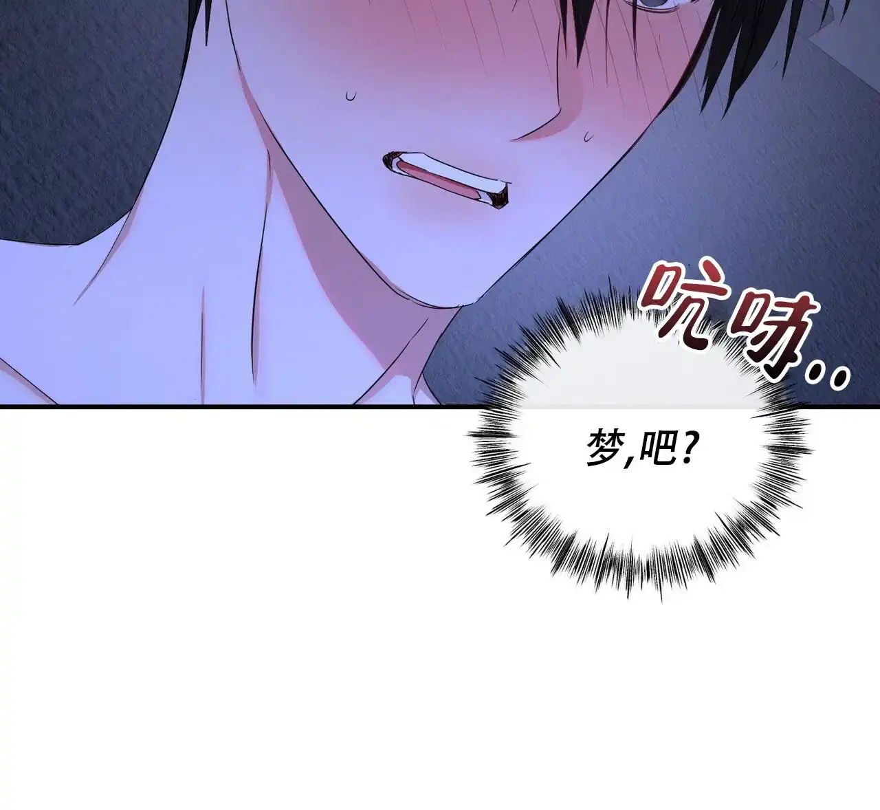 《女孩的完美时间》第39话 第32页