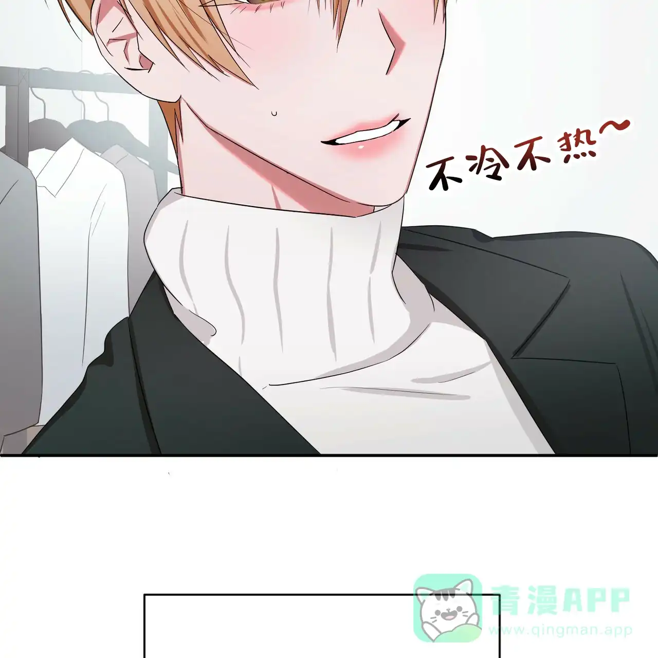 《女孩的完美时间》第4话 第36页