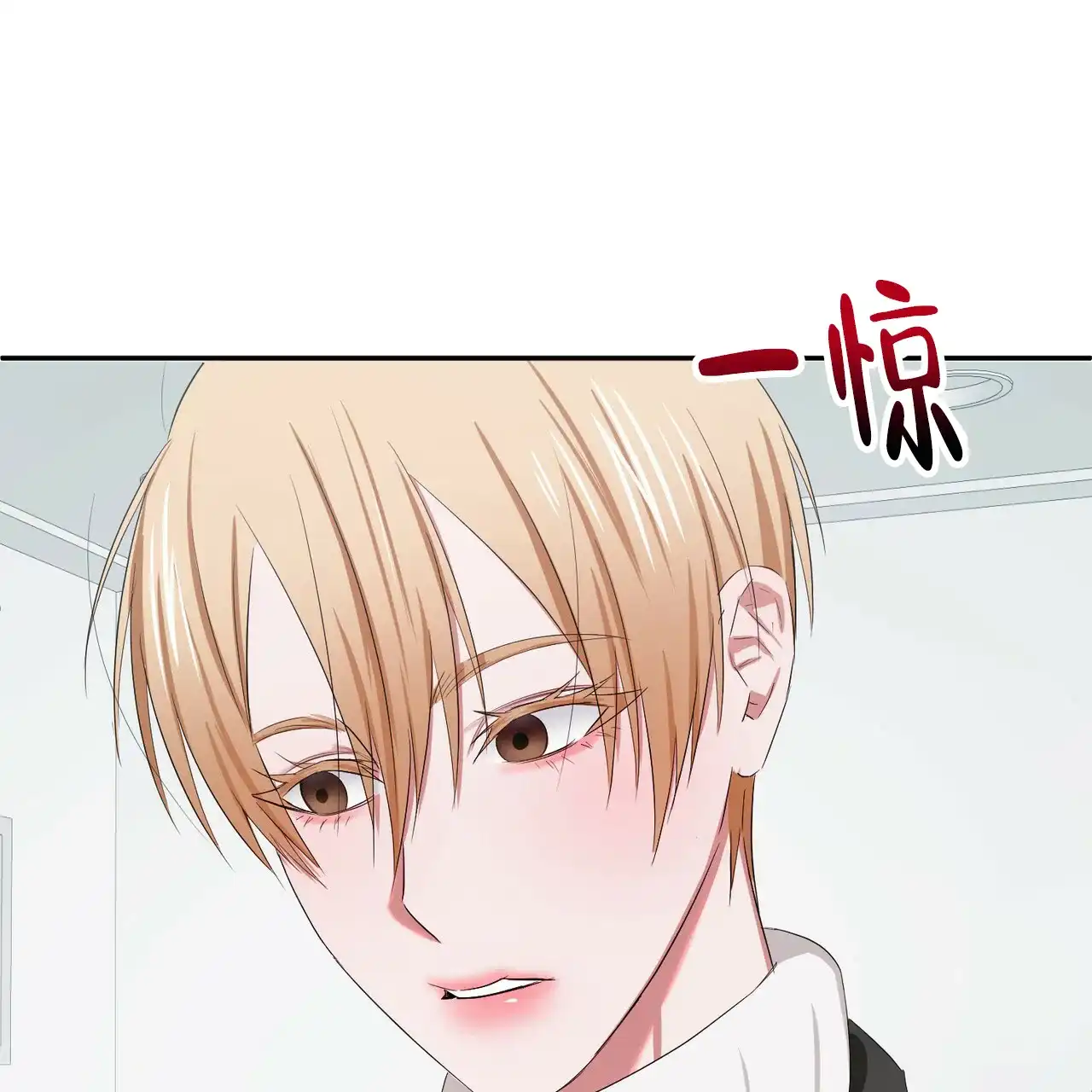 《女孩的完美时间》第4话 第45页
