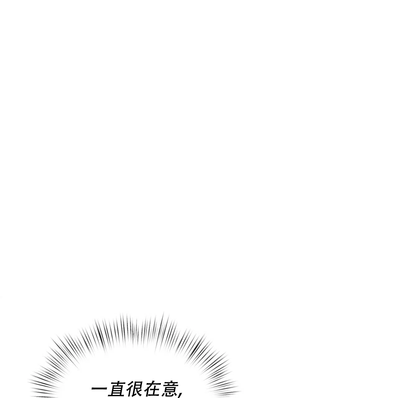 《女孩的完美时间》第4话 第5页