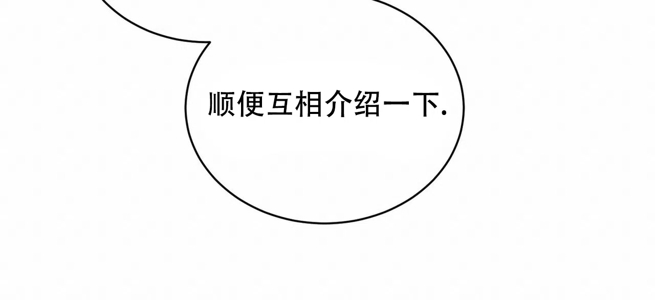 《女孩的完美时间》第4话 第22页