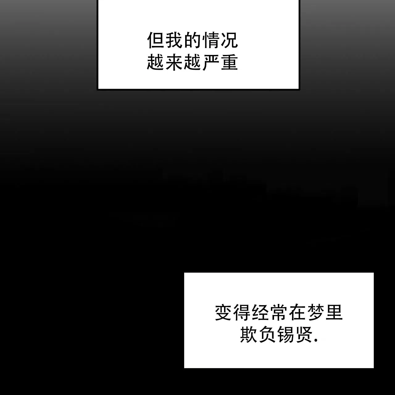 《女孩的完美时间》第40话 第22页