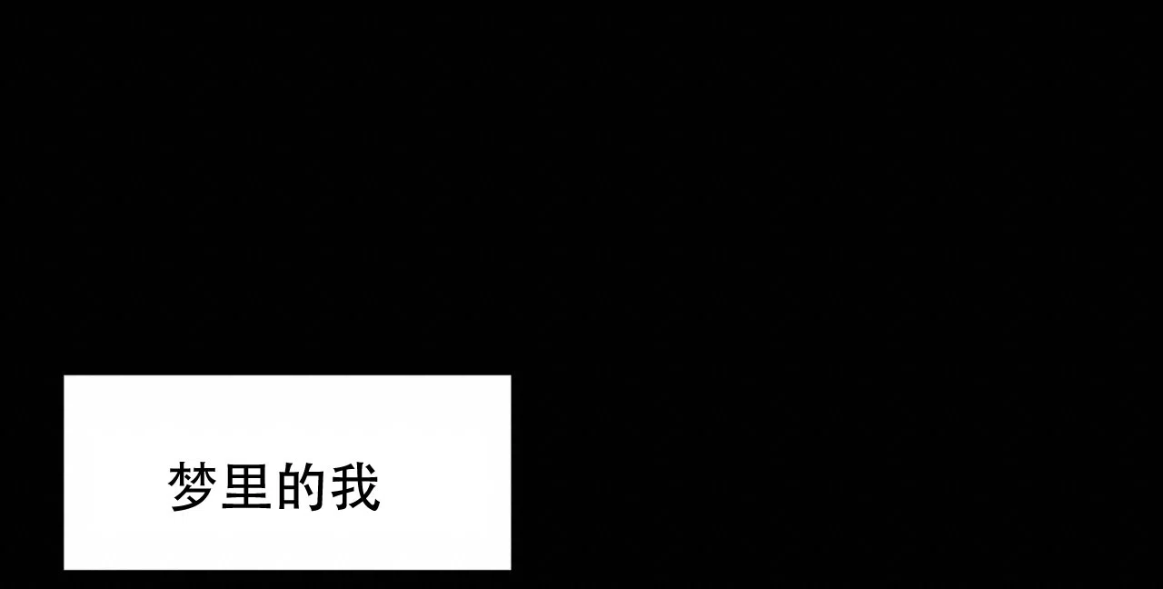 《女孩的完美时间》第40话 第25页