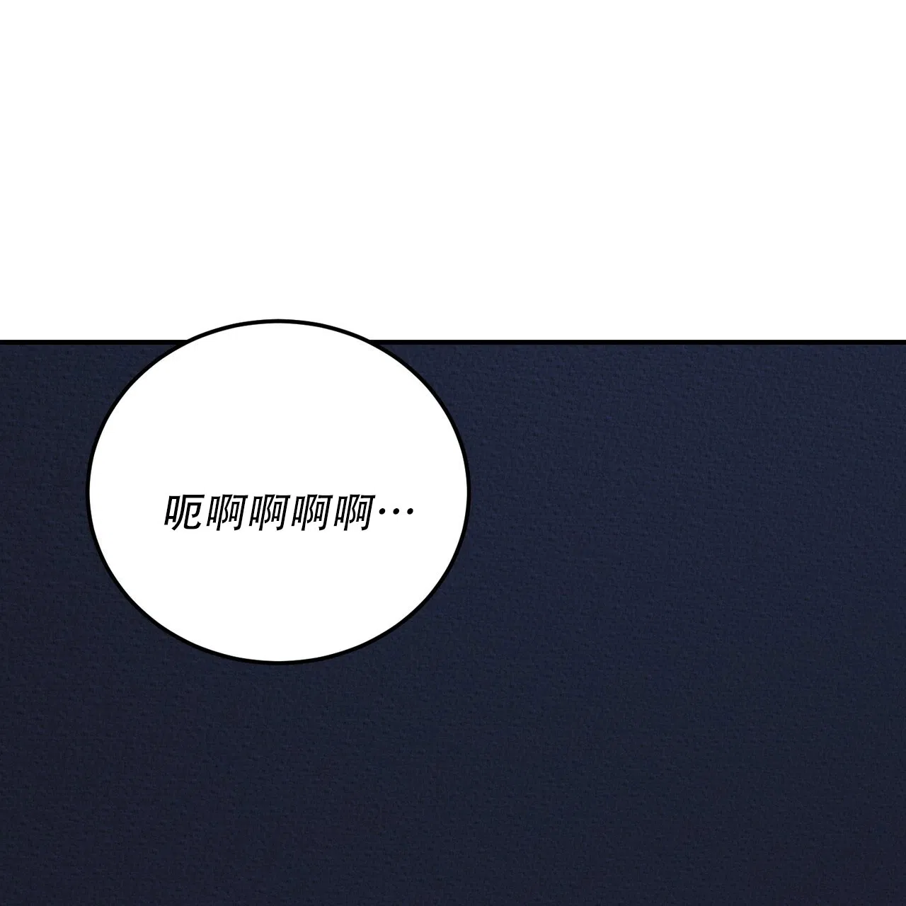 《女孩的完美时间》第40话 第4页