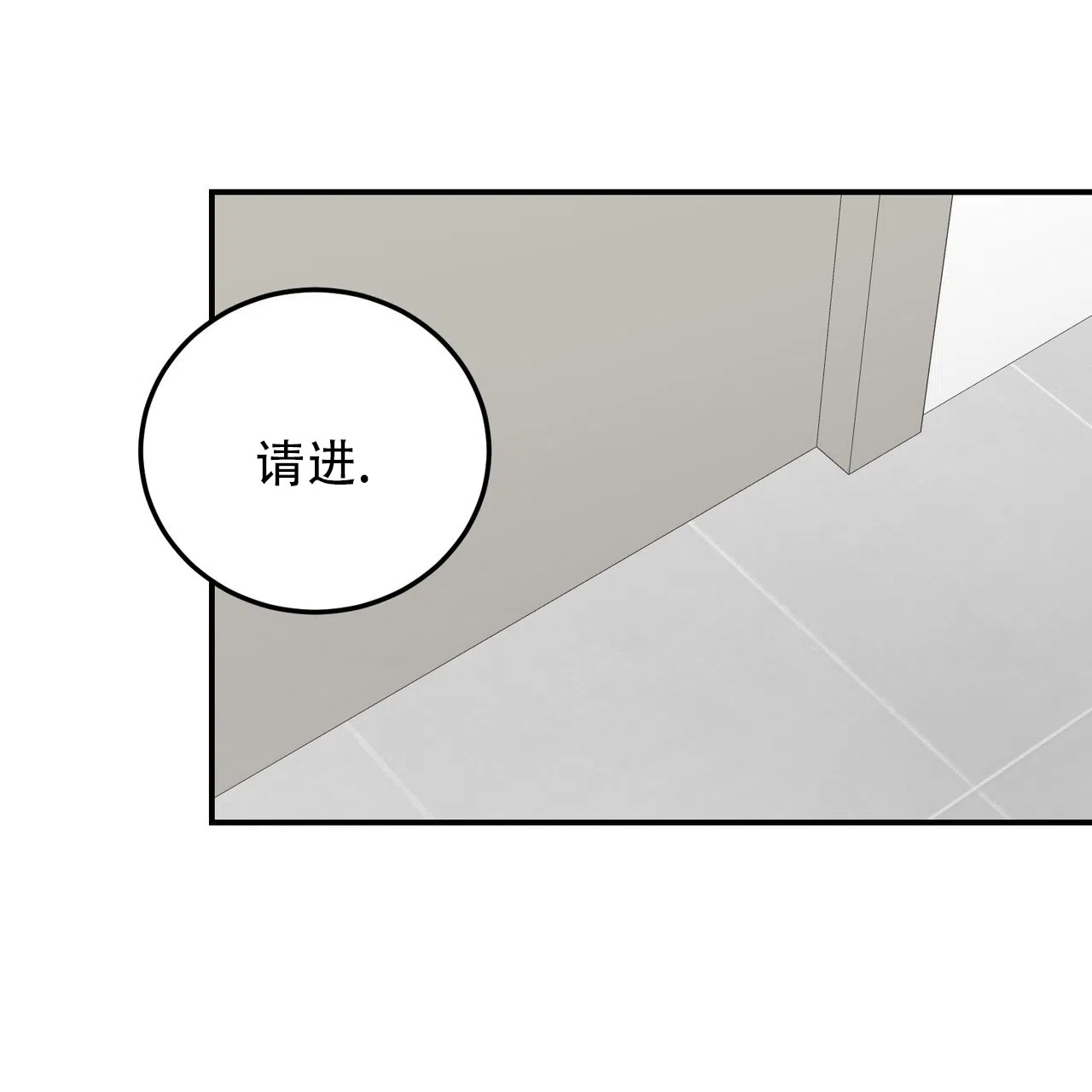 《女孩的完美时间》第41话 第28页