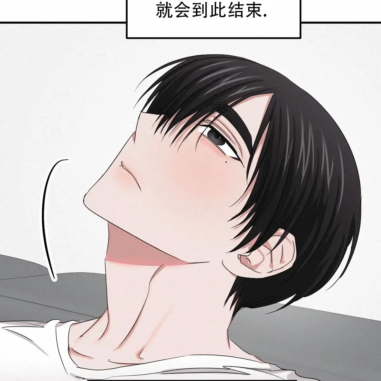《女孩的完美时间》第41话 第10页