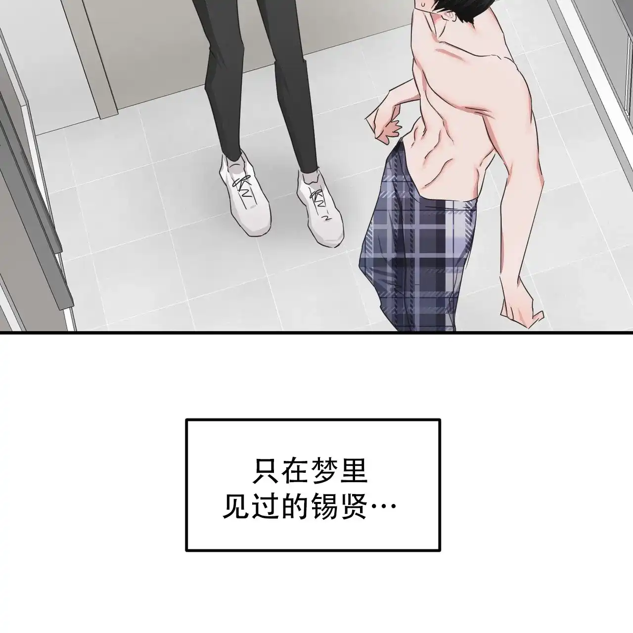 《女孩的完美时间》第41话 第38页